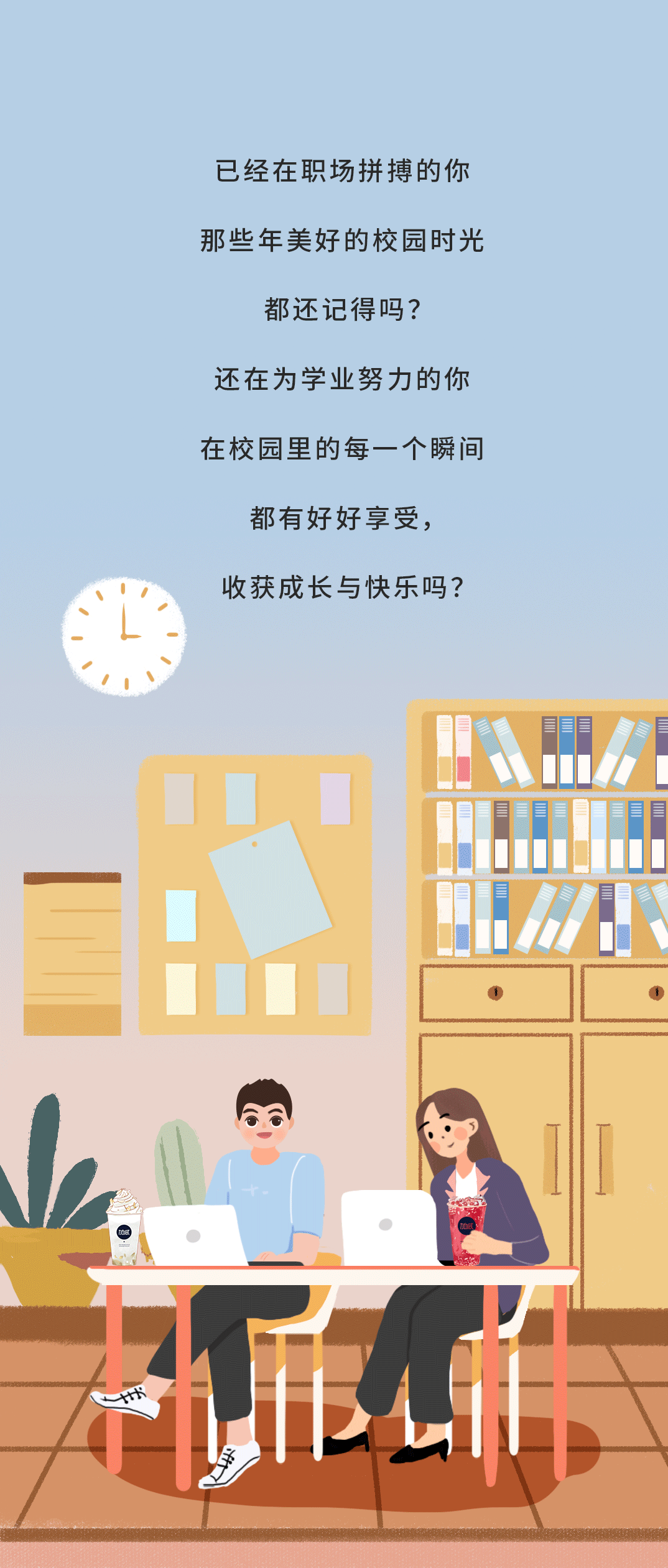 星空体育官方网站奶茶