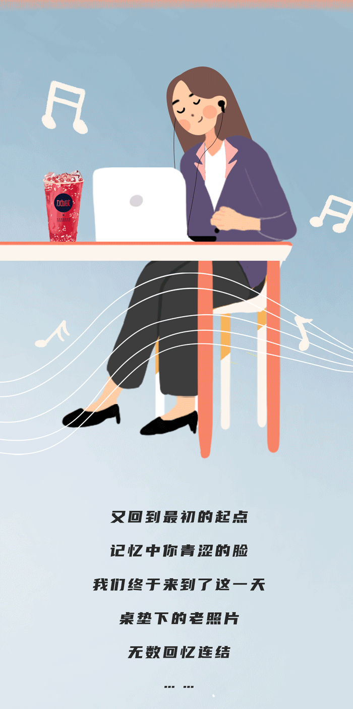 星空体育官方网站奶茶