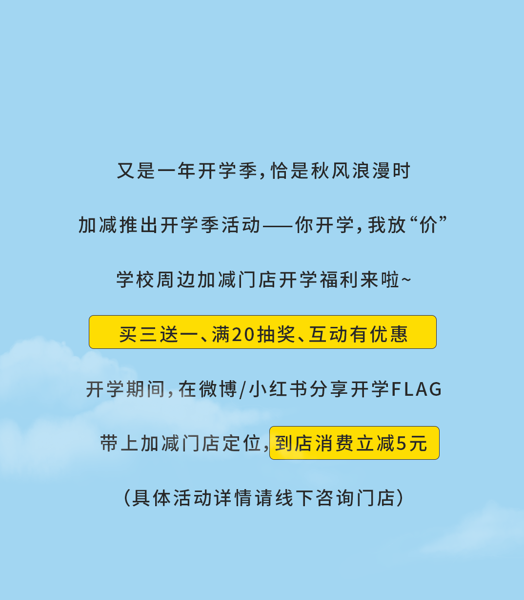 星空体育官方网站奶茶