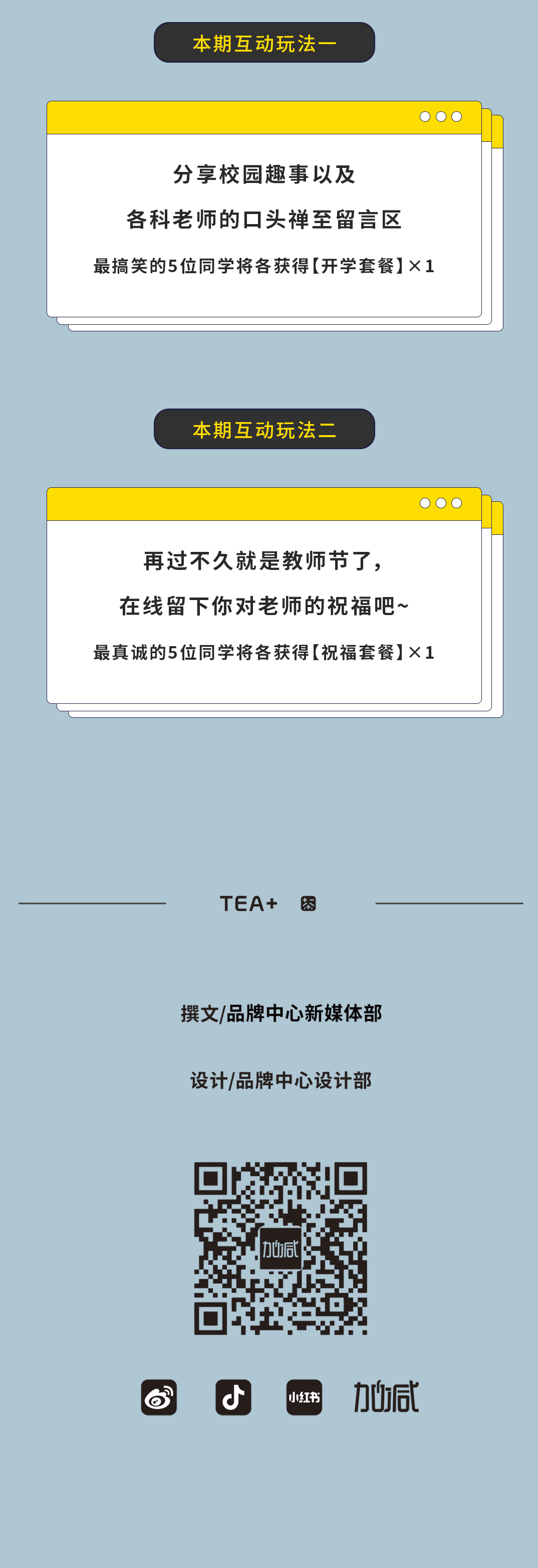 星空体育官方网站奶茶